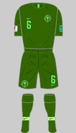 nigeria 2018 2nd kit